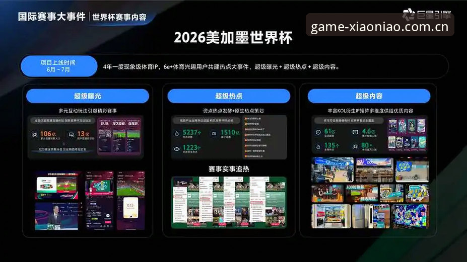 2026小鸟体育官方 2026小鸟体育官方最新动态:全新版本即将引领体育互动新纪元